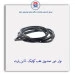 نوار دور صندوق عقب کوئیک -آذین پارت