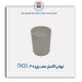 لیوانی اکسل عقب پژو 405-TPCO