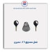 قفل صندوق 206- نصیری