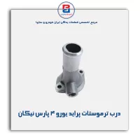 در ترموستات پراید -پارس نیکان