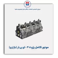 موتور کامل پژو 405 -ای پی ار (بازاری)