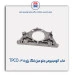 قاب آلومینیومی جلو میل لنگ پژو 405 -TPCO