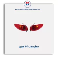 خطر عقب 206 مدرن