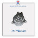 موتور فن پژو 206-عظام