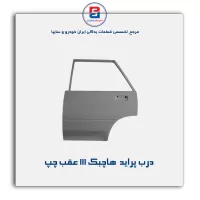 درب پراید  هاچبک 111-سایپا یدک