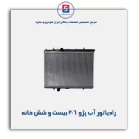 رادیاتور آب پژو 206-کوشش