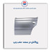 روکش در سمند -همگام خودرو