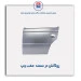 روکش در سمند -همگام خودرو