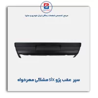 سپر  عقب پژو slx مشکی مهرخواه