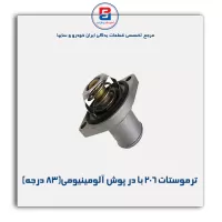 ترموستات پژو 206-پارس نیکان