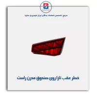 خطر عقب تارا روی صندوق مدرن