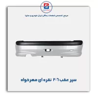 سپر عقب 206  نقره ای مهرخواه