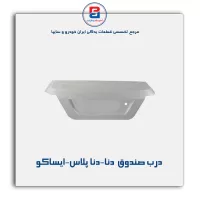 درب صندوق  دنا-دنا پلاس-ایساکو