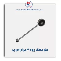 میل ماهک  پژو 405 جی ای اس پی