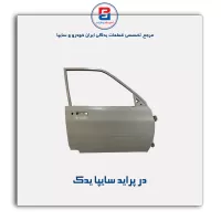 در پراید  سایپا یدک