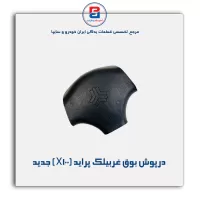 درپوش غربیلک فرمان پراید-آذین پارت