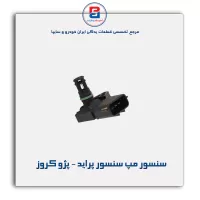 سنسور مپ سنسور پراید - پژو کروز